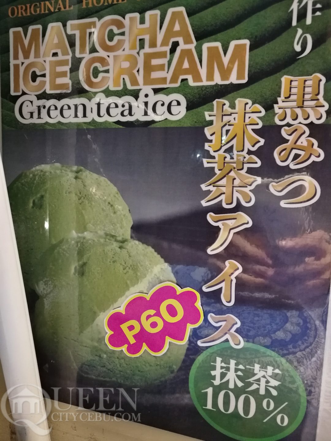 Japanese Green Tea Ice Cream