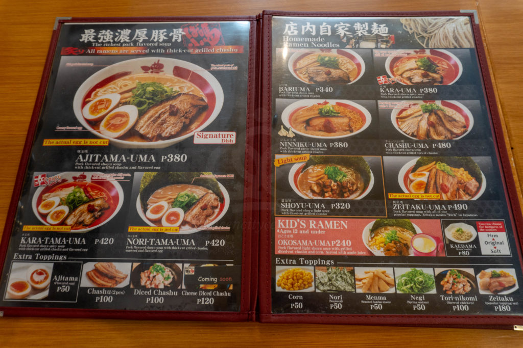 bari-uma ramen varieties